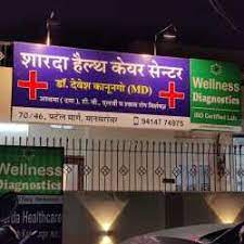 Sharda Healthcare Centre Jaipur